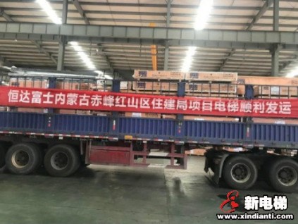 恒達(dá)富士83臺舊樓加裝電梯提升內(nèi)蒙古赤峰市松州園古華園小區(qū)居民幸福指數(shù)