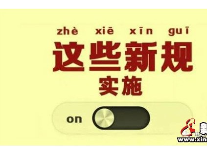 寧波新規(guī)：住宅樓每臺(tái)電梯均應(yīng)通向地下車庫！