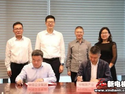 新電梯早新聞 9月3日，星期四，農(nóng)歷七月十六