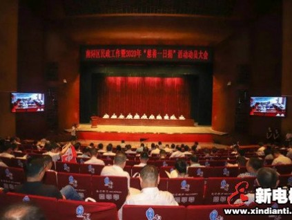 恒達富士榮獲慈善突出貢獻單位彰顯企業(yè)社會擔(dān)當(dāng)