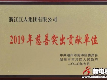 新電梯早新聞 9月7日，星期一，農(nóng)歷七月二十