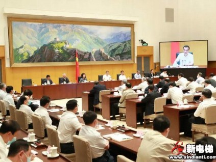 新電梯早新聞 9月16日，星期三，農(nóng)歷七月二十九