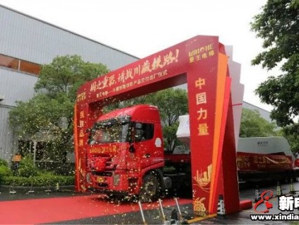 新電梯早新聞 9月18日，星期五，農(nóng)歷八月初二