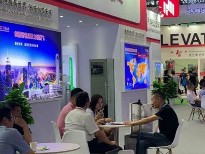 新電梯早新聞 9月22日，星期二，農(nóng)歷八月初六