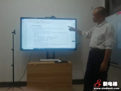 新電梯早新聞 9月24日，星期四，農(nóng)歷八月初八