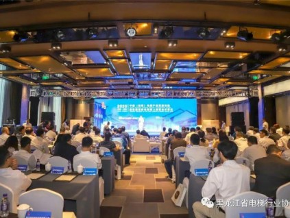 新電梯早新聞 9月25日，星期五，農(nóng)歷八月初九