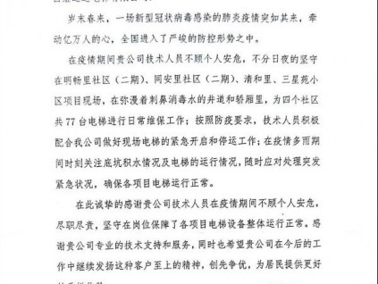 新電梯早新聞 10月14日，星期三，農(nóng)歷八月二十八