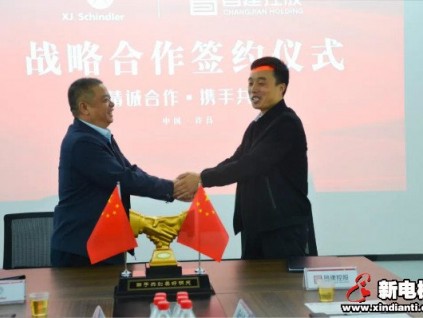 新電梯早新聞 10月23日，星期五，農(nóng)歷九月初七