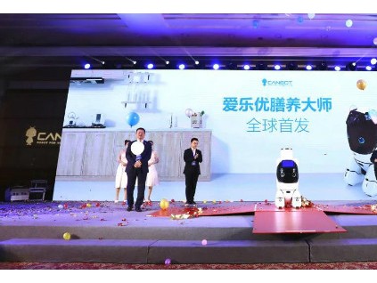 全球首款家用智能膳養(yǎng)機(jī)器人發(fā)布，康力優(yōu)藍(lán)引領(lǐng)機(jī)器人進(jìn)家新方向