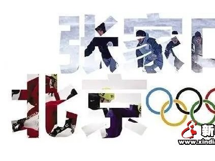 挑戰(zhàn)極限！萊茵斜行電梯入駐國家跳臺(tái)滑雪中心