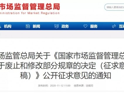 檢驗檢測機構(gòu)資質(zhì)認定即將迎來大變化！