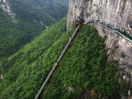 新電梯早新聞 11月27日，星期五，農(nóng)歷十月十三