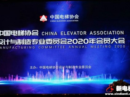 新電梯早新聞 11月30日，星期一，農(nóng)歷十月十六