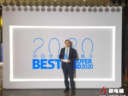 新電梯早新聞 12月1日，星期二，農(nóng)歷十月十七