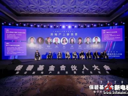 新電梯早新聞 12月2日，星期三，農(nóng)歷十月十八