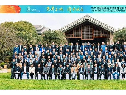 新電梯早新聞 12月9日，星期三，農(nóng)歷十月二十五