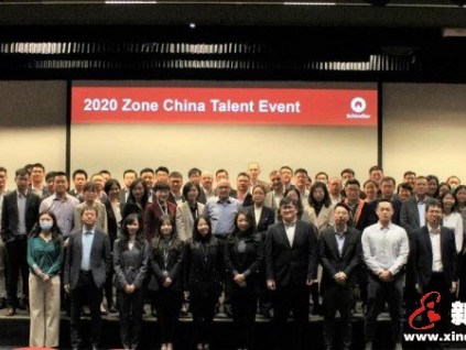 新電梯早新聞 12月10日，星期四，農(nóng)歷十月二十六