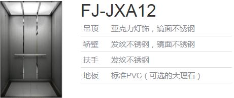 微信截圖_20201216204943