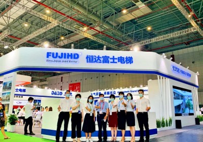 2020國際電梯展覽會(huì)