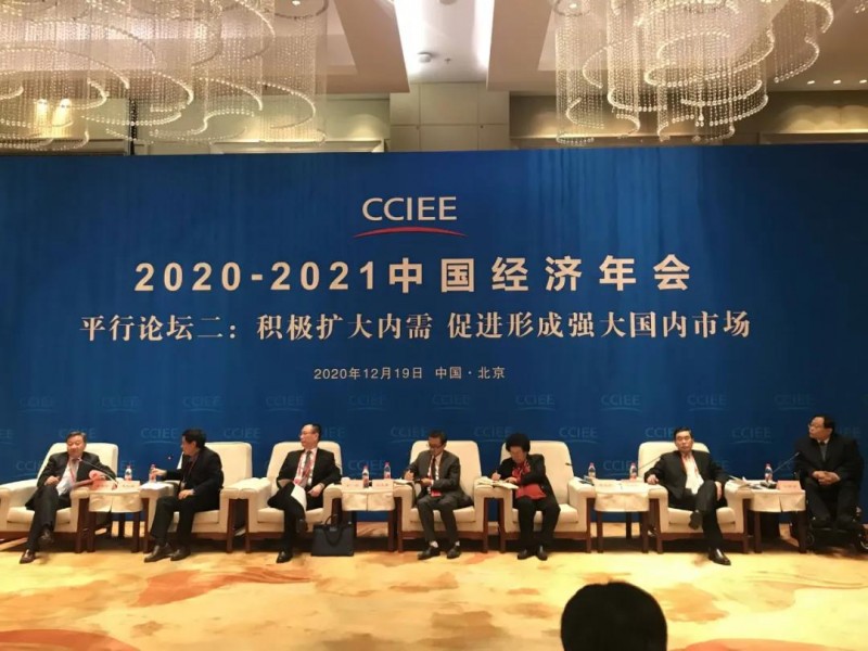 微信圖片_20201223213139