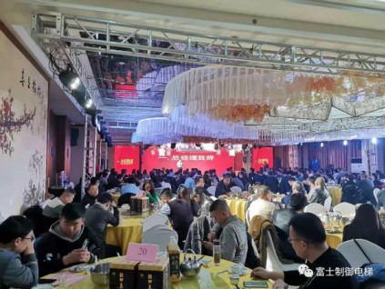 12月25日，星期五，農(nóng)歷十一月十一 歡迎收聽新電梯早新聞