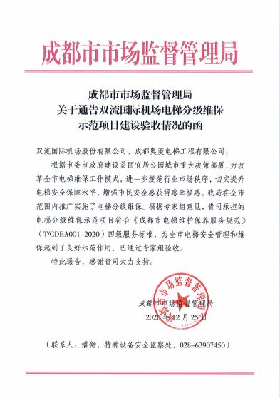 微信截圖_20201226150902