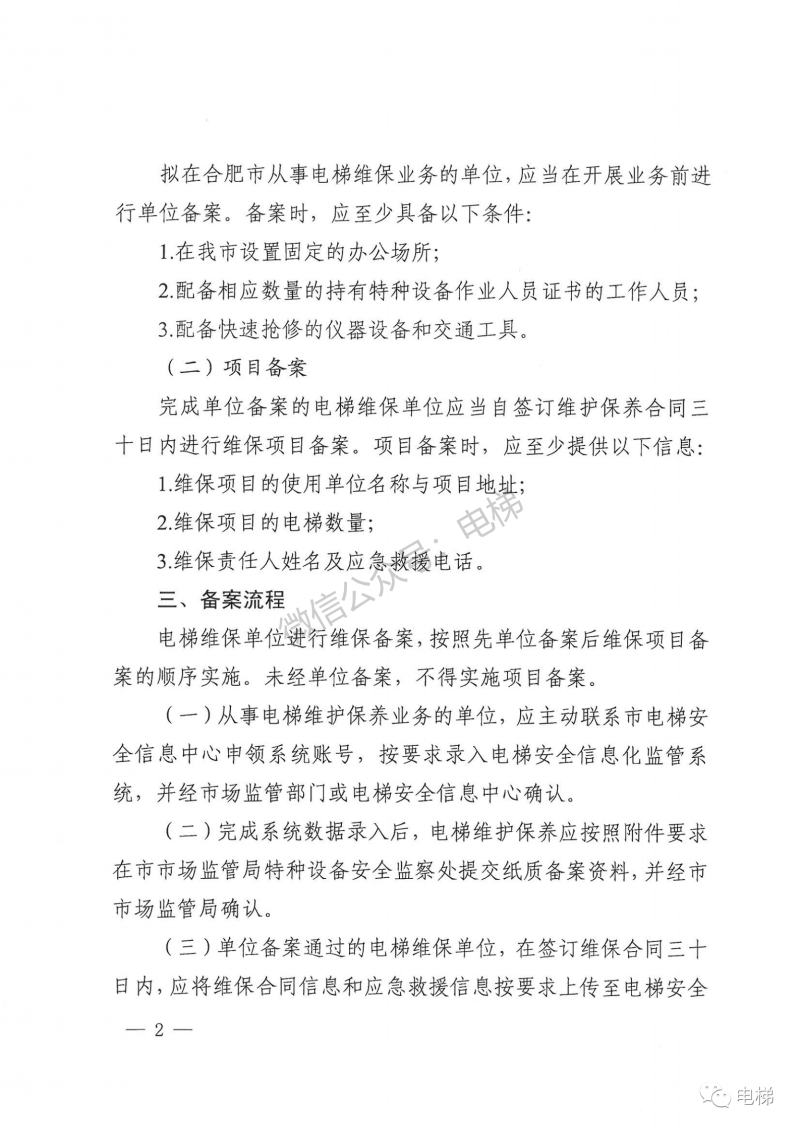 微信圖片_20201226152012