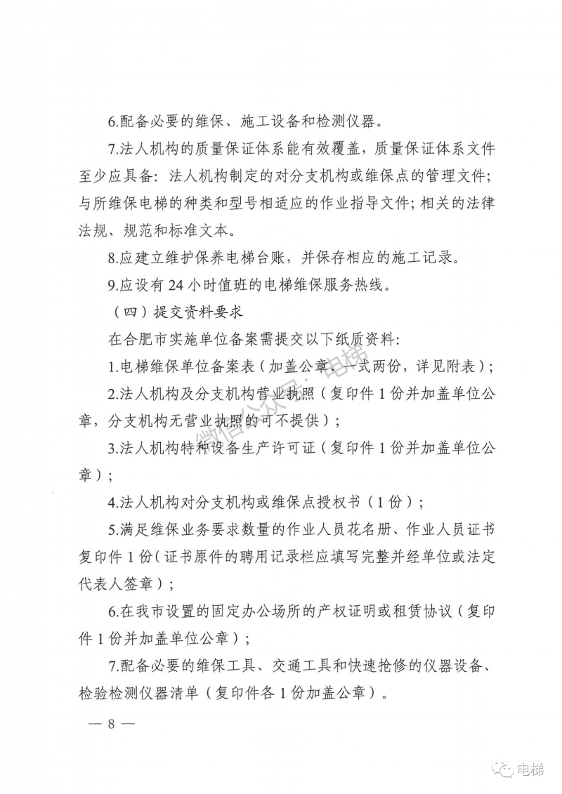 微信圖片_20201226152035