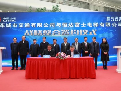 新電梯早新聞 12月29日，星期二，農(nóng)歷十一月十五