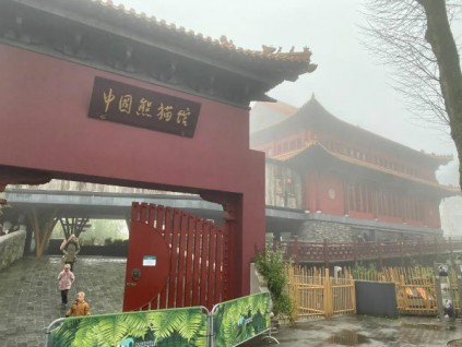 新電梯早新聞 1月13日，星期三，農(nóng)歷十二月初一