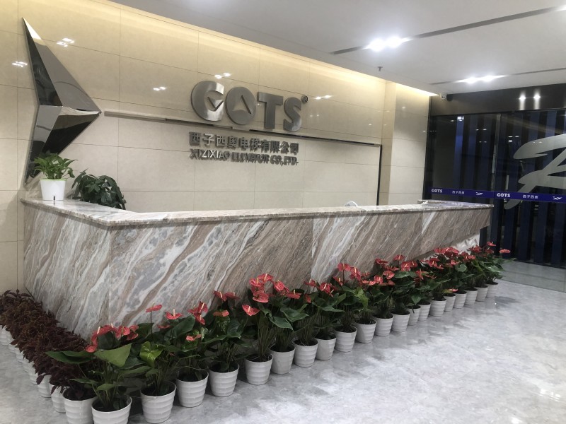 002公司前臺(tái) 