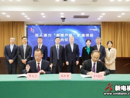 新電梯早新聞 1月26日，星期二，農(nóng)歷臘月十四