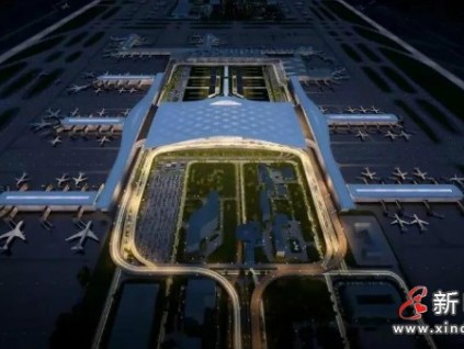 新電梯早新聞 2月4日，星期四，農(nóng)歷臘月二十三