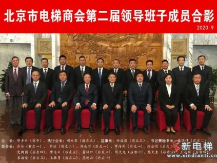 新電梯早新聞 2月5日，星期五，農(nóng)歷臘月二十四