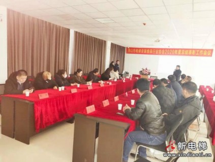 新電梯早新聞 2月8日，星期一，農(nóng)歷臘月二十七