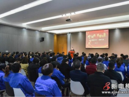 七十華誕又逢春 金牛奮蹄邁新程——巨人集團召開2021迎春大會