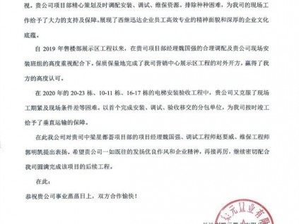 新電梯早新聞 3月2日，星期二，農(nóng)歷正月十九