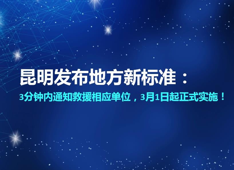周刊專題|《新電梯》周刊2021年第08期