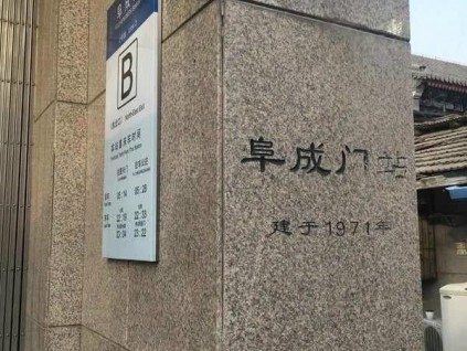 新電梯早新聞 3月11日，星期四，農(nóng)歷正月二十八