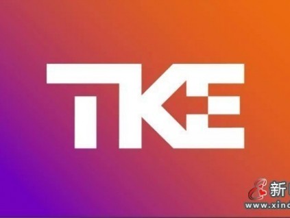 新電梯早新聞 3月17日，星期三，農(nóng)歷二月初五