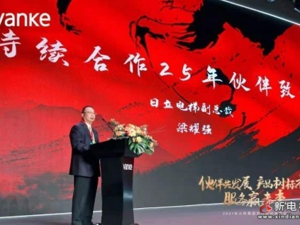 新電梯早新聞 3月22日，星期一，農(nóng)歷二月初十