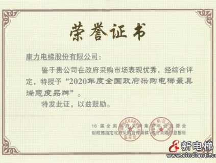 新電梯早新聞 3月23日，星期二，農(nóng)歷二月十一