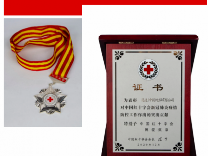 新電梯早新聞 3月24日，星期三，農(nóng)歷二月十二