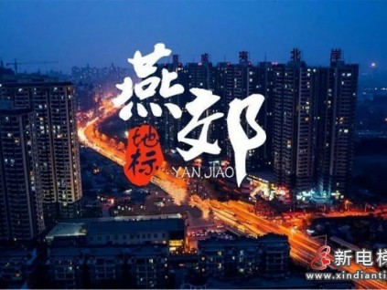 新電梯早新聞 3月26日，星期五，農(nóng)歷二月十四