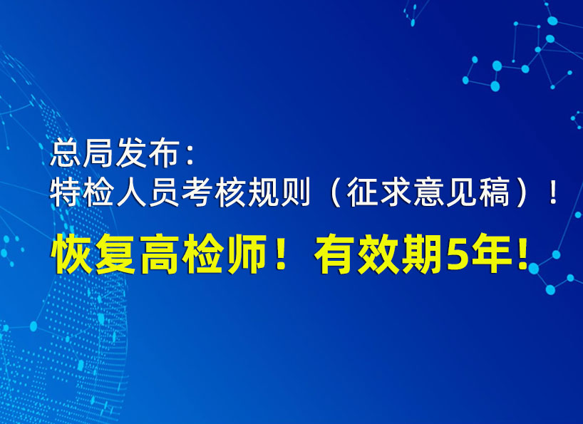 周刊專題|《新電梯》周刊2021年第11期