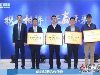 新電梯早新聞 4月12日，星期一，農(nóng)歷三月初一