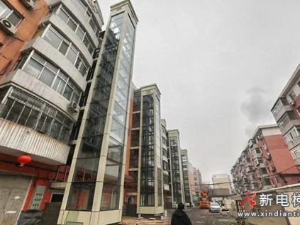 老舊小區(qū)加裝電梯困難重重？解決辦法來了