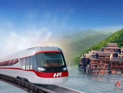 磁浮列車+康力電梯 湘西鳳凰迎來全新旅游體驗(yàn)