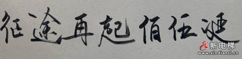 微信圖片_20210416172944