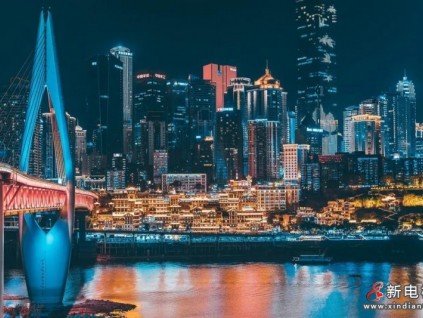 新電梯早新聞 4月19日，星期一，農(nóng)歷三月初八